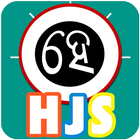 HJS News 아이콘