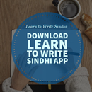 Sindhi Writing (سنڌي صورتخطي) APK