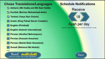 Al Quran Ayat Messenger (MEA) ポスター
