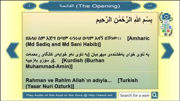 Al Quran Ayat Messenger (MEA) スクリーンショット 1