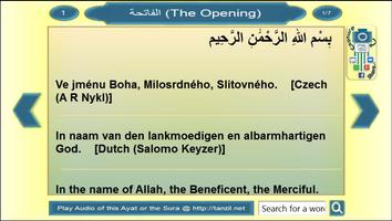 Al Quran Ayat Messenger (Europe) スクリーンショット 1