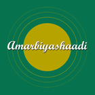 Amarbiyashaadi icono
