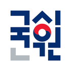 한국보건의료인국가시험원 이체크폼 icon