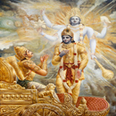 Bhagavad Gita APK