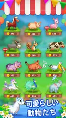 ソリティア - 農場の友だち アプリダウンロード