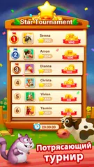 Скачать Пасьянс – Мои друзья с фермы XAPK