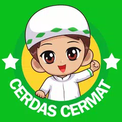 Cerdas Cermat Islami アプリダウンロード