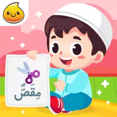 Belajar Bahasa Arab + Suara APK Herunterladen
