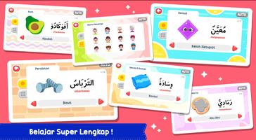 Belajar Bahasa Arab تصوير الشاشة 1