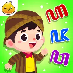 Скачать Belajar Bahasa Jawa + Suara APK