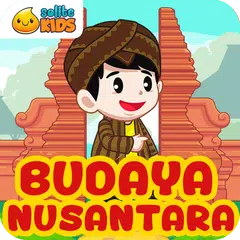 Скачать Belajar Budaya Indonesia + Sua XAPK