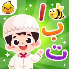 Belajar Hijaiyah + Suara Icon