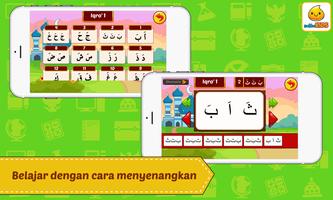 Belajar Mengaji 1 + Suara screenshot 1