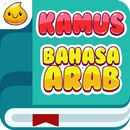 Belajar Kamus Arab Indonesia + APK