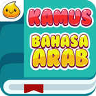 Belajar Kamus Arab biểu tượng