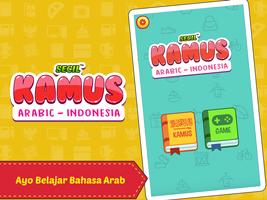 Belajar Kamus Arab bài đăng