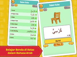 Belajar Kamus Arab ảnh chụp màn hình 2