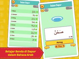 Belajar Kamus Arab ảnh chụp màn hình 3