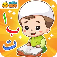 Belajar Al-Quran + Suara XAPK download