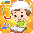 ”Belajar Al-Quran + Suara