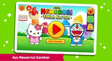 Mewarnai Kartun โปสเตอร์