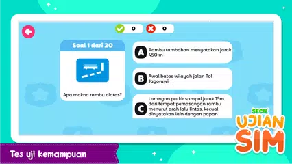 Ujian SIM 2025 アプリダウンロード