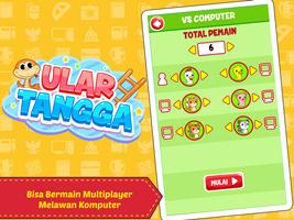 Ular Tangga تصوير الشاشة 1