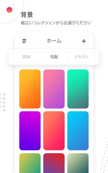 １００画像 単色 Android 壁紙 無地 壁紙 配布