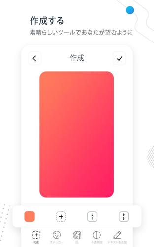無料で 無地の壁紙 純色の無地の背景 アプリの最新版 Apk4 1 6をダウンロードー Android用 無地の壁紙 純色の無地の背景 Apk の最新バージョンをダウンロード Apkfab Com Jp