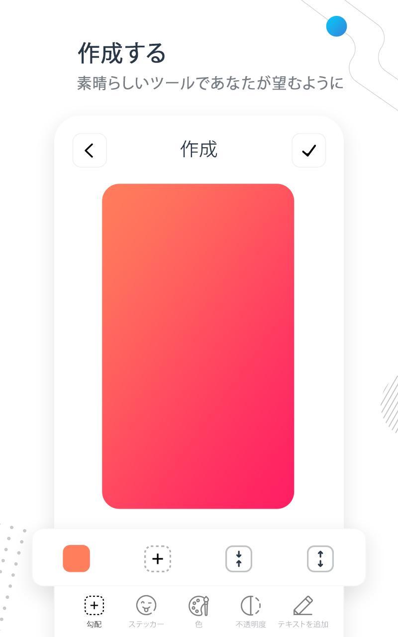 Android 用の 無地の壁紙 純色の無地の背景 Apk をダウンロード