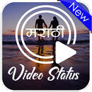 Marathi Status Video-APK