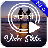 Marathi Status Video Zeichen