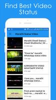 Marathi Status Video 截圖 1