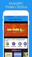 Marathi Status Video capture d'écran 2