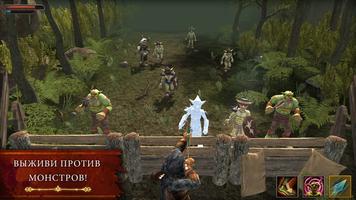 Survival Defender постер