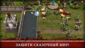 Three Defenders 2 - Ranger постер