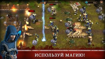 Three Defenders 2 - Ranger скриншот 1