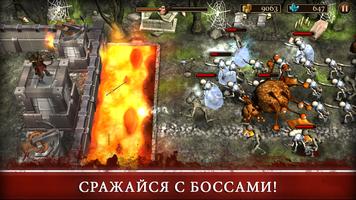 Three Defenders 2 - Ranger скриншот 2