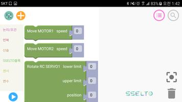 SSELTO coding capture d'écran 2