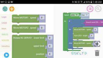 برنامه‌نما SSELTO coding عکس از صفحه