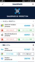 SAASPASS スクリーンショット 1