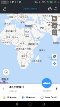 Distar GPS 截图 5