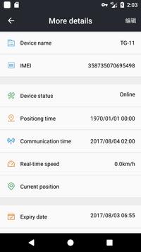 Distar GPS 海报