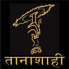 Tanashahi icon