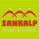SDA APK