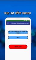 Class 11 Maths Notes in Hindi Affiche