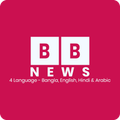 ”BB News