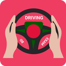 APK Smart Driving/স্মার্ট ড্রাইভিং