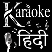 Karaoke Hindi Download
