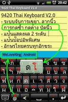 9420 Tablet Keyboard imagem de tela 1